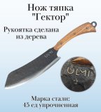 Нож тяпка "Гектор" ULMI 42 см