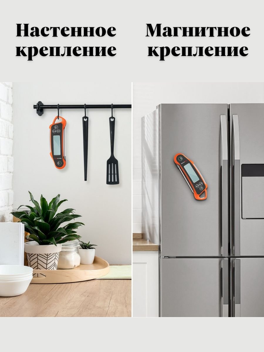 Кухонный цифровой термометр с щупом, ThermoPro TP710