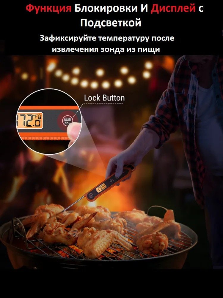 Кухонный цифровой термометр с щупом ThermoPro, TP03H