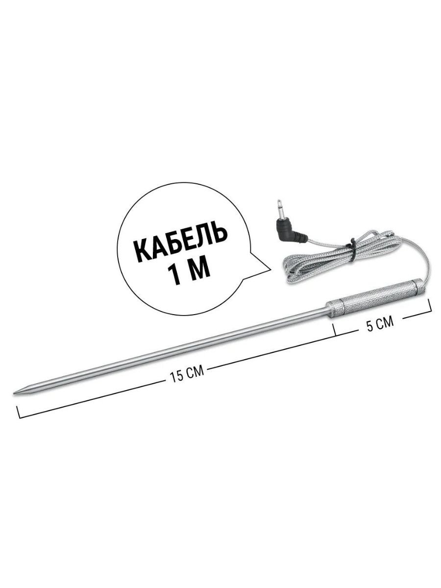 Кухонный цифровой термометр с щупом ThermoPro, TP17B