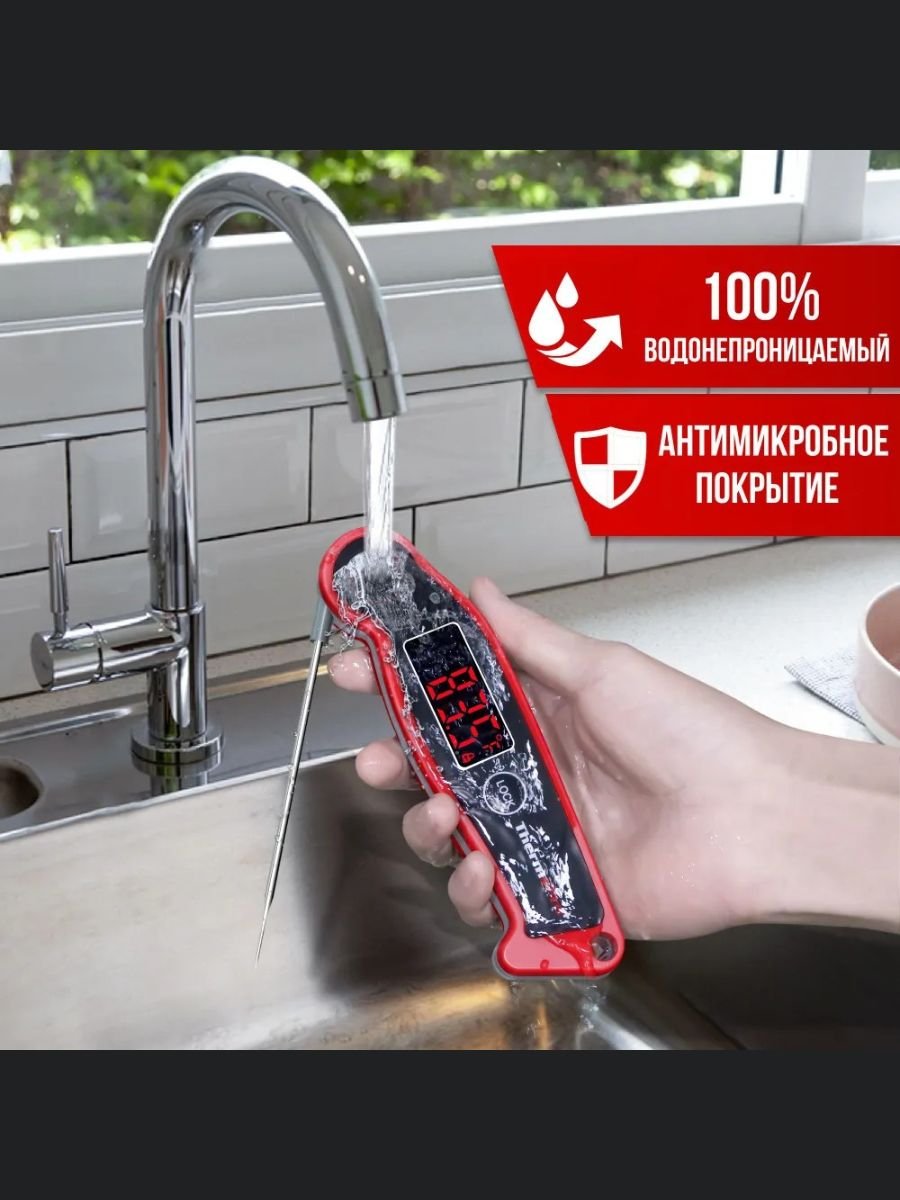 Кухонный цифровой термометр с щупом, складной ThermoPro, TP19