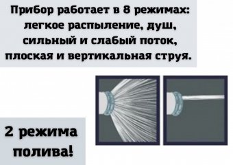 Набор для полива (пистолет распылитель, 2 режима + 2 коннектора 3\4 + штуцер) ULMI