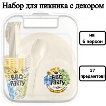 Набор для пикника с декором 37 предметов на 6 персон ULMI plastic
