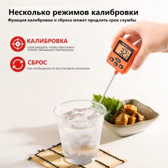 Цифровой кухонный термометр с щупом ThermoPro TP511