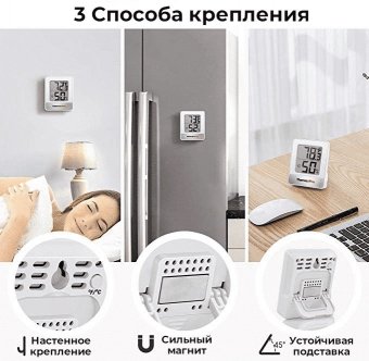 Цифровой термогигрометр ThermoPro TP49W
