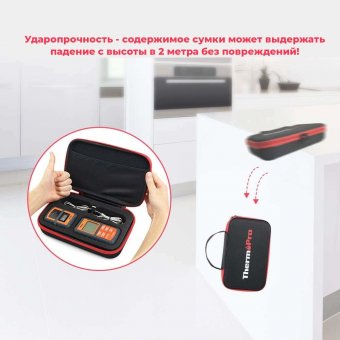 Водонипроницаемый чехол для термометра ThermoPro TP99