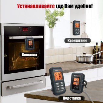 Цифровой кухонный термометр с двумя щупами ThermoPro TP-08C, серый