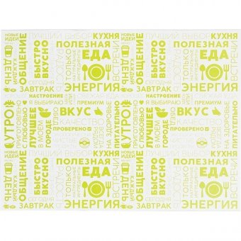 Бумага для подачи «Энергия» 1000 шт 40х30 см TouchLife, 212816