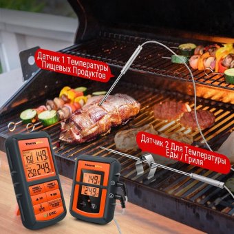 Цифровой термометр для духовки, барбеккю, гриля Thermopro, TP20