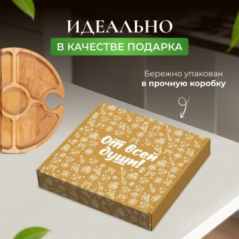 Деревянный винный столик на 2 бокала ULMI столешница, d 32 х 2 cм, h 18 см