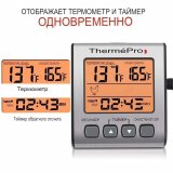 Цифровой кухонный термометр для духовки Thermopro TP-16S