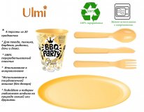 Набор для пикника с декором 20 предметов на 4 персоны ULMI plastic