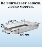 Гастроемкость (2/1) H=100 мм L=650 мм B=530 мм 2 штуки. ProHotel