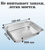 Гастроемкость с ручками, с крышкой (1/1) H=100 мм, L=530 мм, B=325 мм. ProHotel