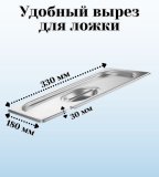 Гастроемкость с ручками, с крышкой (1/3) H=100 мм, L=325 мм, B=176 мм. ProHotel