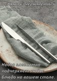 Набор столовых ножей 4 штуки Kunstwerk Саппоро бейсик, серебро