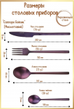 Набор столовых ножей 4 штуки Kunstwerk Саппоро бейсик, фиолетовый
