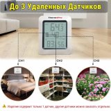Термометр гигрометр цифровой, метеостанция ThermoPro, TP60C