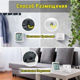 Термометр гигрометр цифровой, метеостанция ThermoPro, TP60S