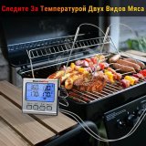 Кухонный цифровой термометр с щупом ThermoPro, TP17