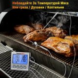 Кухонный цифровой термометр с щупом ThermoPro, TP17