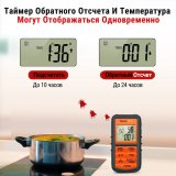 Цифровой термометр для духовки, барбеккю, гриля Thermopro, TP20