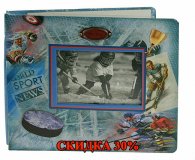 Фотоальбом тематический Хоккей на 80 фото, 26x3x22 см 39329
