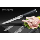 Нож обвалочный L 27.5 см DAMASCUS, SAMURA SD-0063/G-10